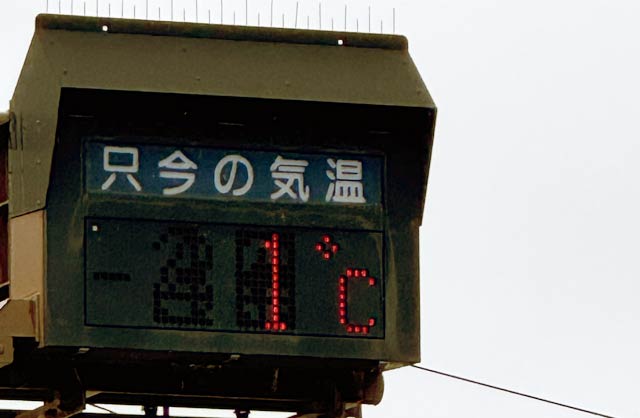 JAえちご中越農産物直売所「ただいまーと」前（三条市福島新田）の国道8号を隊列を組んで長岡市方向へ向かう数台の除雪車