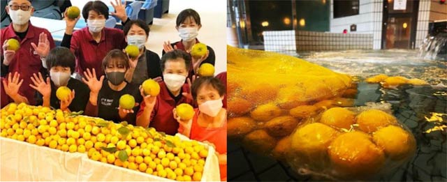 「じょんのび館」と「ちぢみの里おぢや」でゆず湯