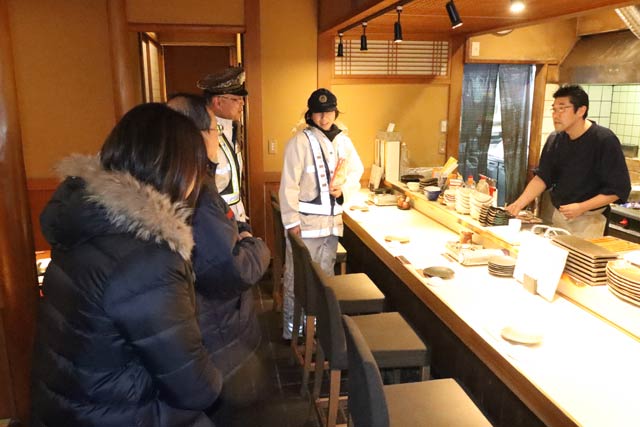 ばん屋 別邸