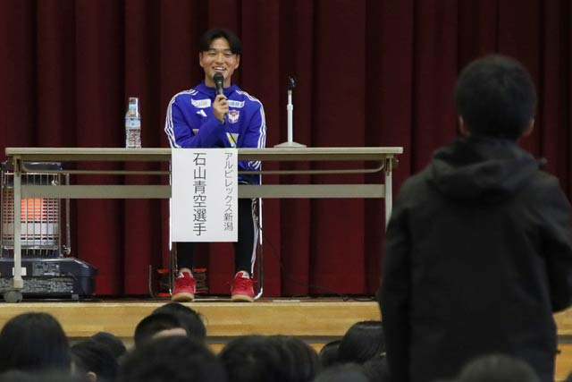 中学生の質問に答える石山選手