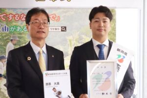阪神・漆原大晟が3人目の燕市スポーツ大使に