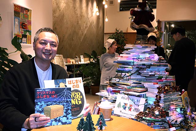 ブックツリーを仕掛けた宗村さん