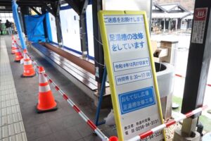27日に利用再開予定のおもてなし広場の足湯
