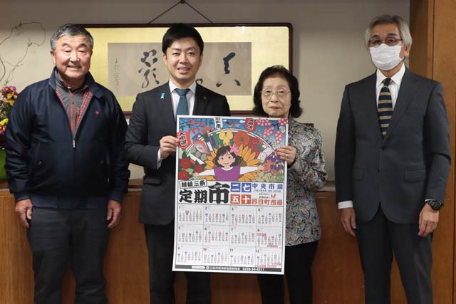 左から長谷川さん、滝沢市長、島影会長、羽賀さん