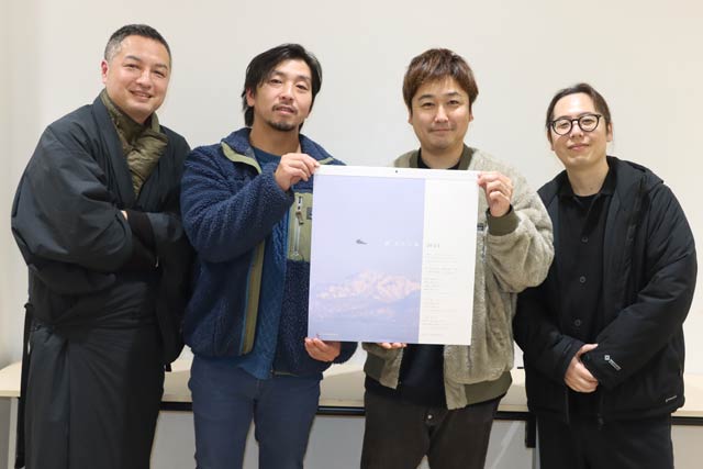 左から宗村亜登武さん、大岡翔さん、代表の帰山芳文さん、武田修美さん