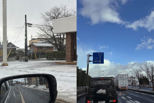 23日は晴れたり雪がふったりと目まぐるしく天気が変わった