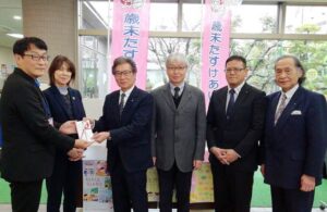 三条中央ライオンズクラブが歳末たすけあい募金に7万円を寄付