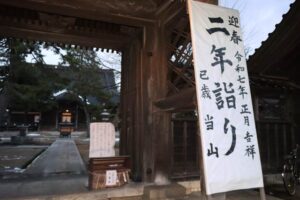 大みそかを待つ30日の本成寺