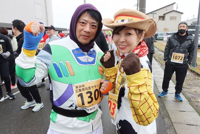 第20回三条市元旦マラソン大会
