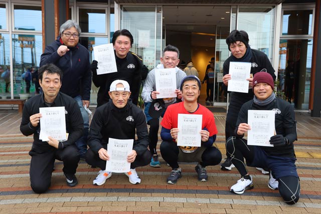 第20回三条市元旦マラソン大会