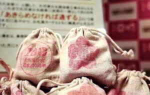 受験生応援「合格通水石」限定300袋を10日から無料配布