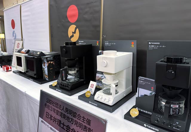 会場に「全自動コーヒーメーカー」、「匠ブランジェトースター」を展示して試飲、試食も用意