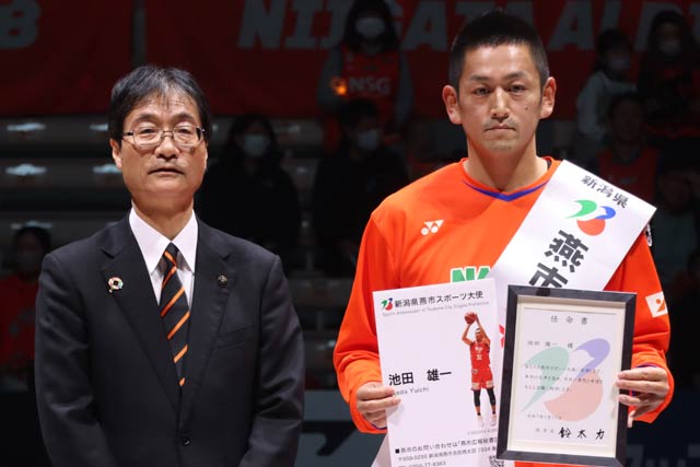 ことし1月11日に長岡市・シティホールプラザアオーレで行われた公式戦のオープニングセレモニーで行われた燕市スポーツ大使任命式で鈴木市長と池田選手