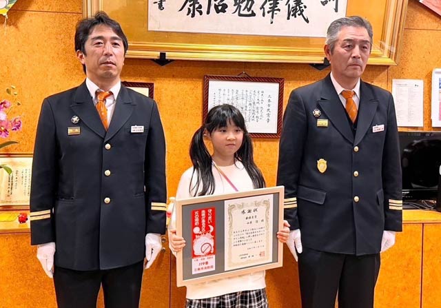 左から山井予防主幹、山家さん、諸橋消防団長
