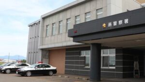 埼玉の女子高生(16)が受け子役として燕市の70代女性から150万円をだまし取った疑いで逮捕