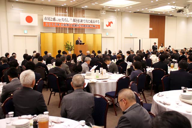 三条商工会議所音の会員新春の集い