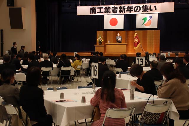 つばめ商工会の商工業者新年の集い