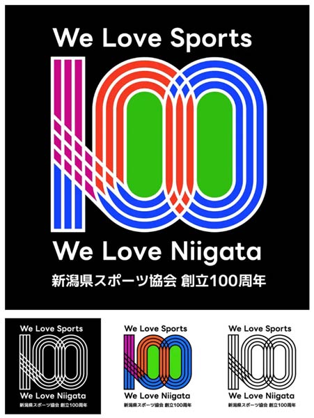 弥彦村の井内規人さんの作品が採用された新潟県スポーツ協会の創立100周年ロゴマーク