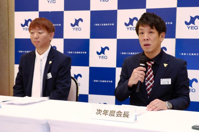 小野塚会長(左)と次年度会長の山田副会長