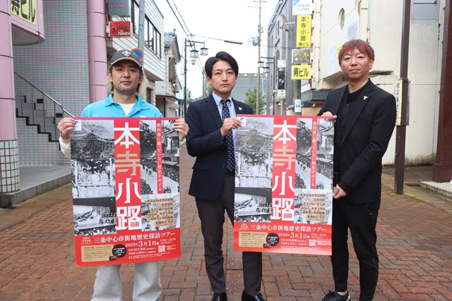 左から安達副会長、柳取地域創生委員長、小野塚会長