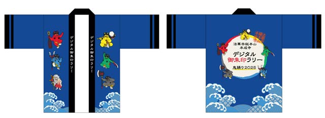 本成寺でデジタル御朱印ラリー