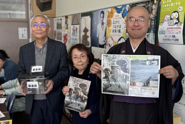 左から三条地区保護司会の山田秀泰会長、三条地区更生保護女性会の小林紀子会長、三条地区BBS会の田村元隆会長