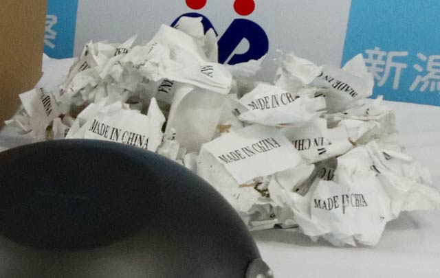段ボール箱に張られていた「MADE IN CHiNA」とあるシール