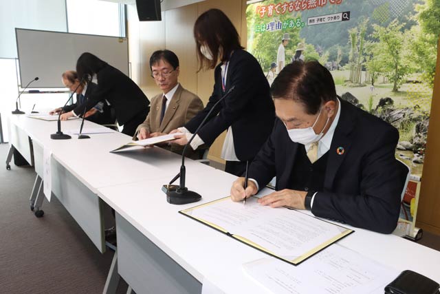協定書に署名