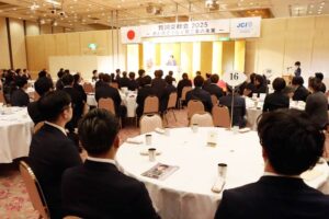 燕三条JCが初めて歴代理事長やOBも招き150人余りが出席した5年ぶりの賀詞交歓会 「歴代が紡いできた燕三条の歩みを止めず未来に継承」を形に