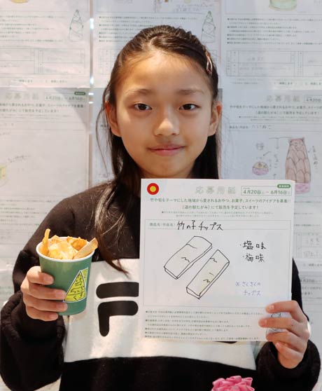■最優秀賞の木村天音さん