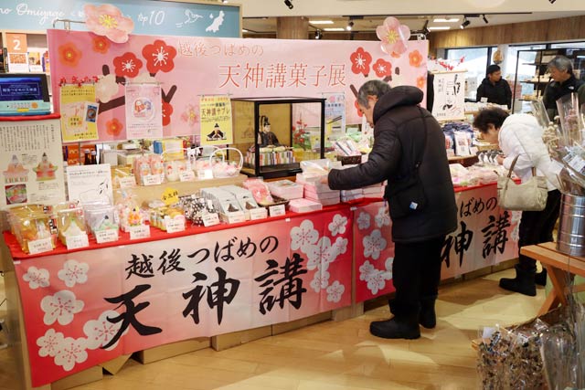「道の駅 SORAIRO 国上」の「越後つばめ天神講」のコーナー