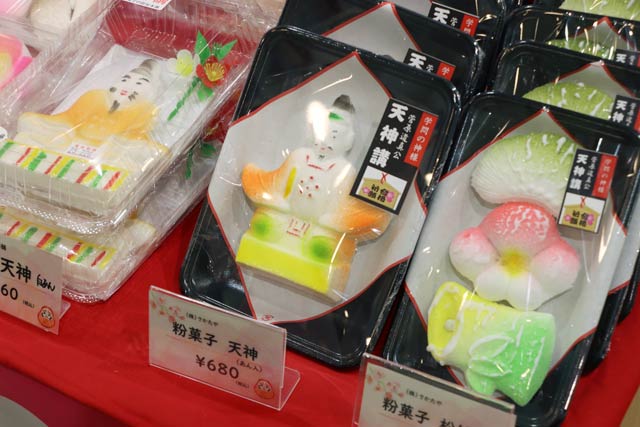 粉菓子