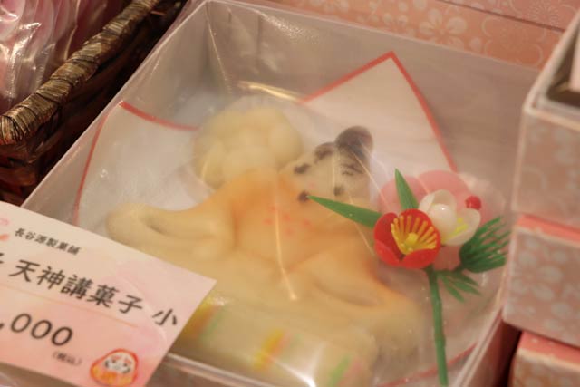 生菓子