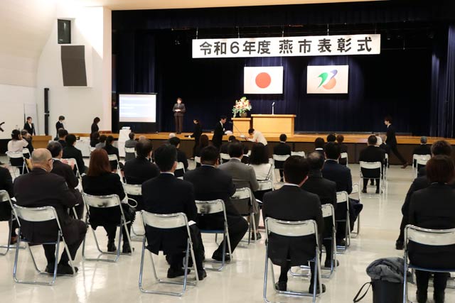 令和6年度燕市表彰式