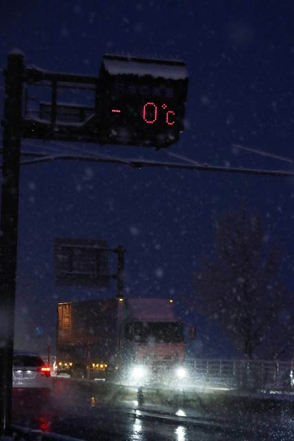 4日午後時半ごろの三条大橋たもとの電光掲示板「只今の気温」は」「-0℃」と表示