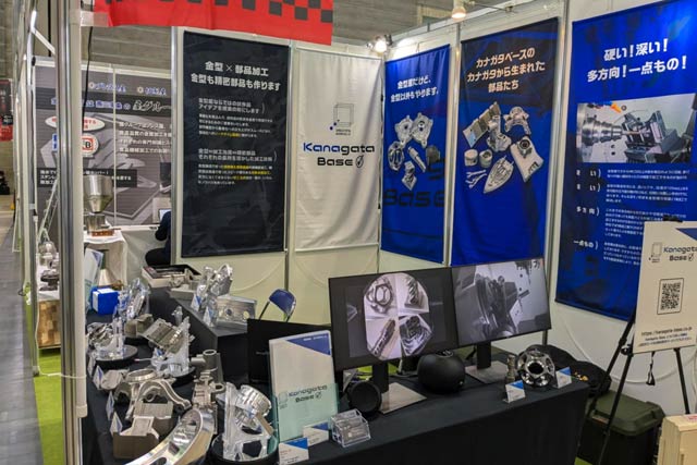 「テクニカルショウヨコハマ」の燕三条地域からの出展