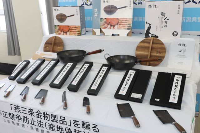 日本製、燕三条製とかたって販売された包丁や鍋
