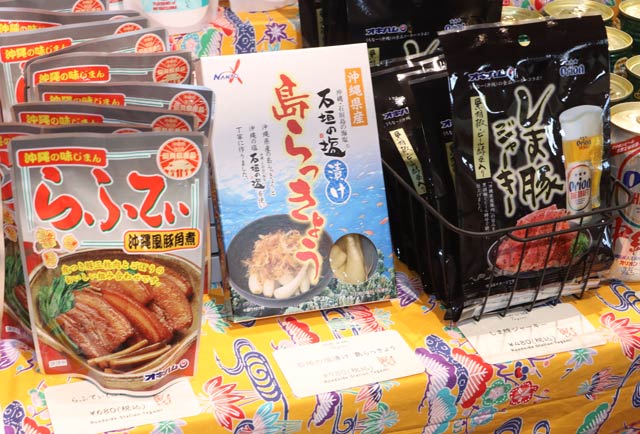 石垣の塩漬け島らっきょうなど