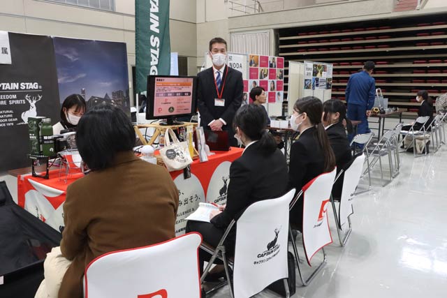 県央地区大学等就職ガイダンス