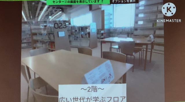 まちやま編でまちやま