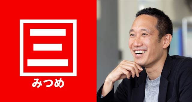三ツ目のロゴマークとと澤正史代表取締役兼CMO
