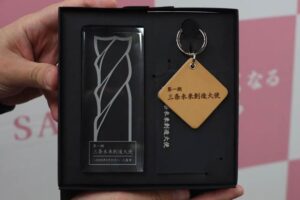 第1期生に送る三条未来創造大使の記念品
