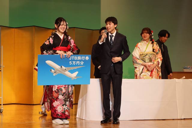 燕市二十歳のつどい