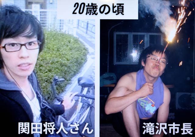 二十歳のときの関田さんと滝沢市長の写真