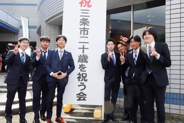 令和6年度三条市二十歳を祝う会」