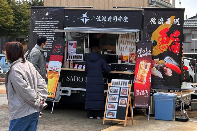 佐渡寿司弁慶のキッチンカーも