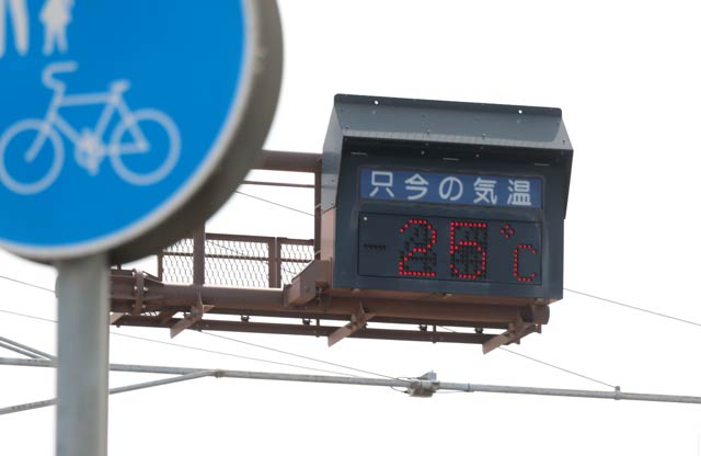 25度の夏日を表示する27日午後1時過ぎの三条大橋たもと「只今の気温」