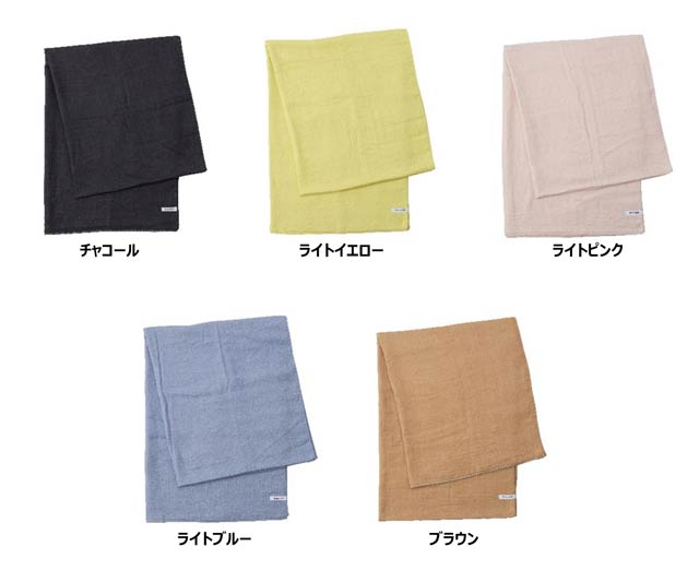 5色展開
