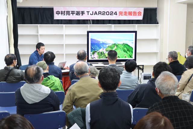 TJAR完走報告会