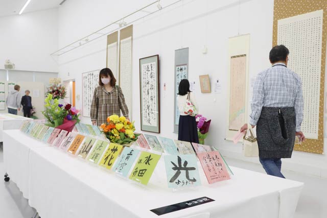 第6回書道研究銀河会書道作品展
